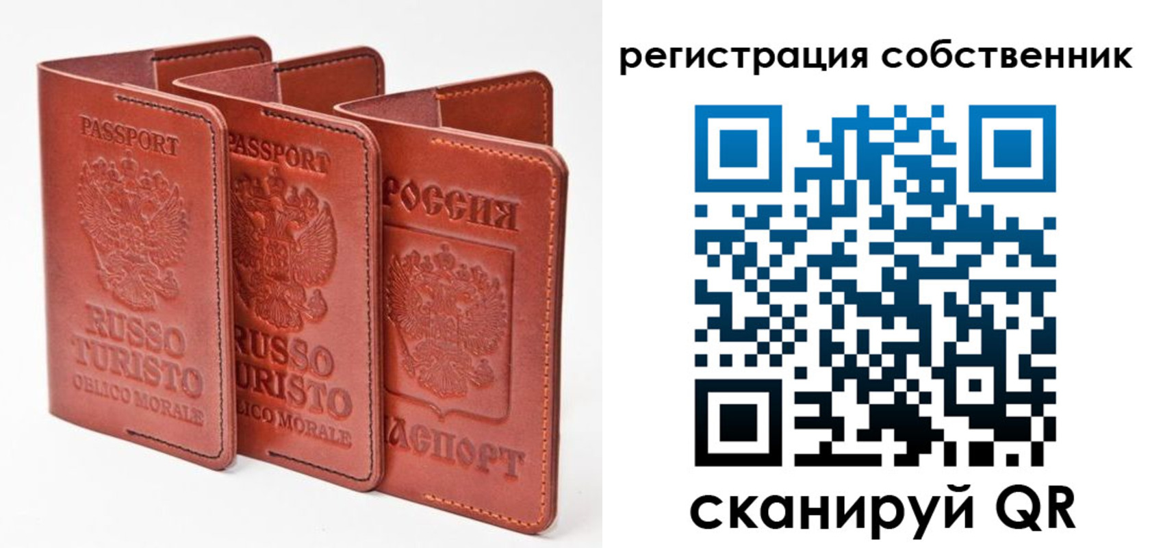 прописка поиск в Россоши